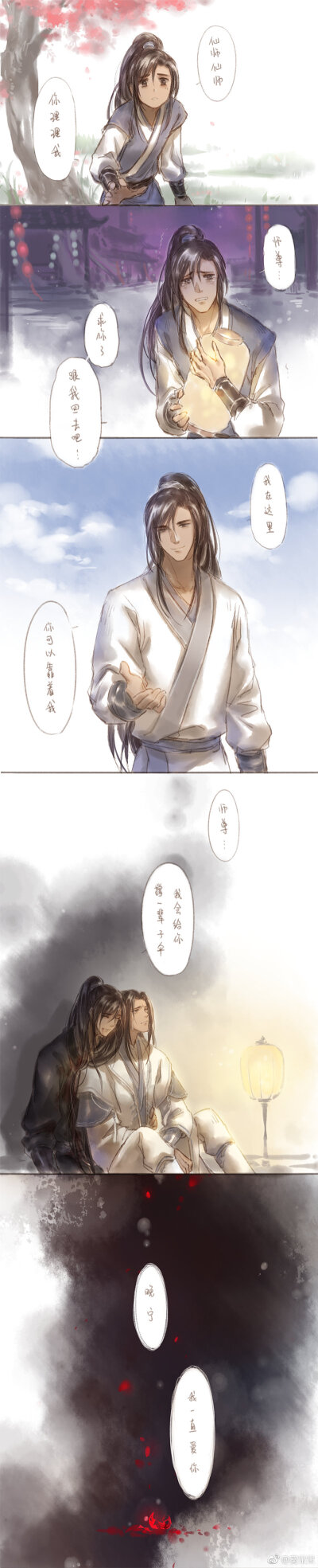 二哈和他的白猫师尊墨燃楚晚宁ヾ()