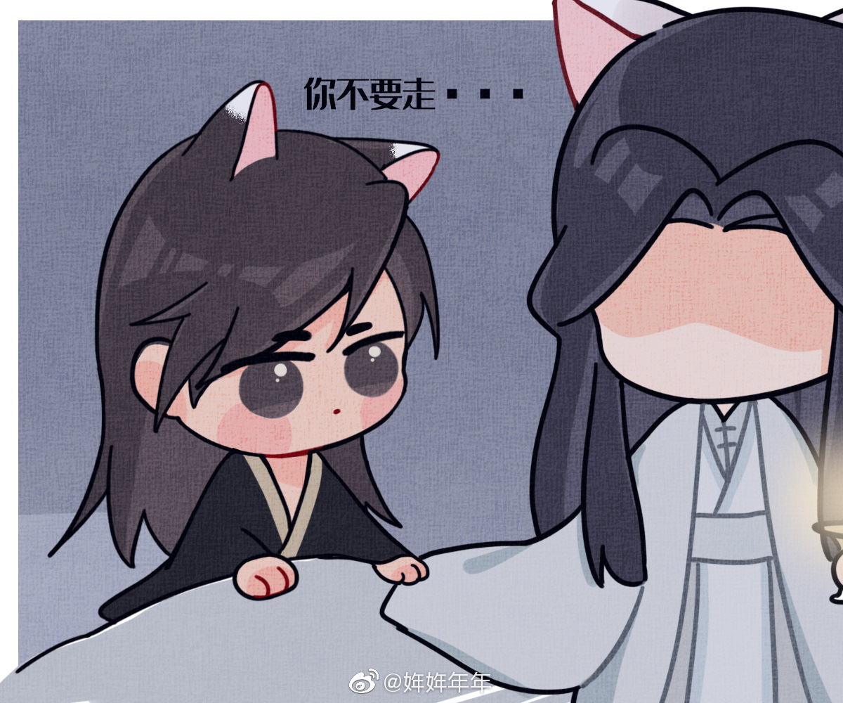 二哈和他的白猫师尊墨燃楚晚宁ヾ()