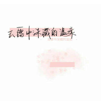 水印-素材
