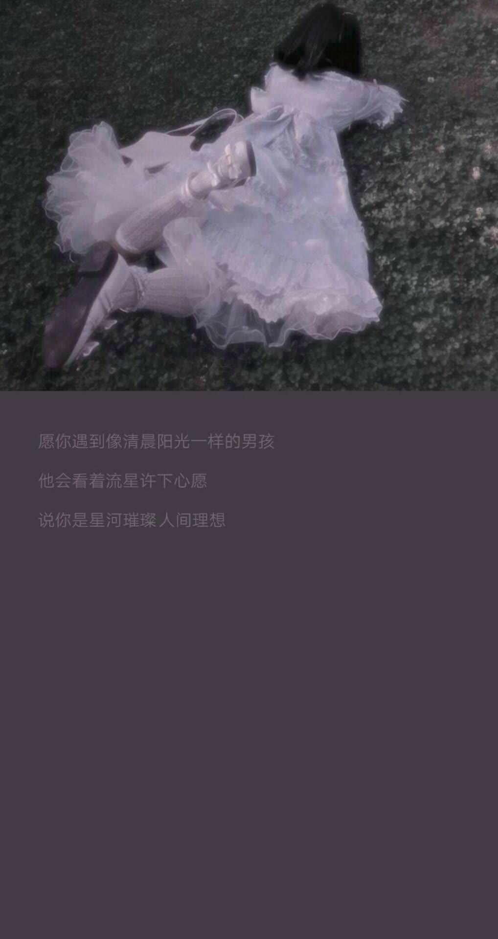 好好生活,慢慢相遇. - 堆糖,美图壁纸兴趣社区