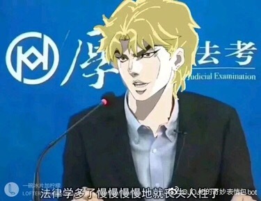 dio