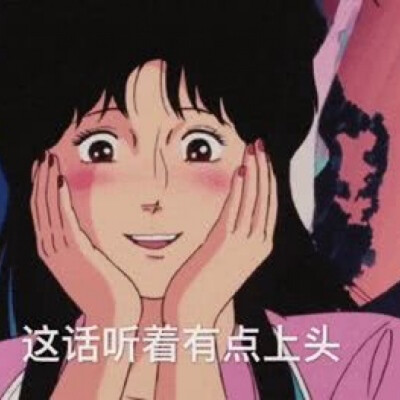 渣女文字头