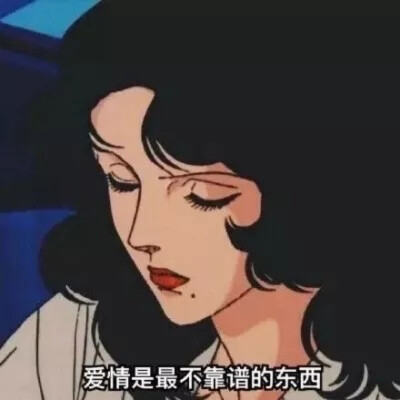 渣女文字头