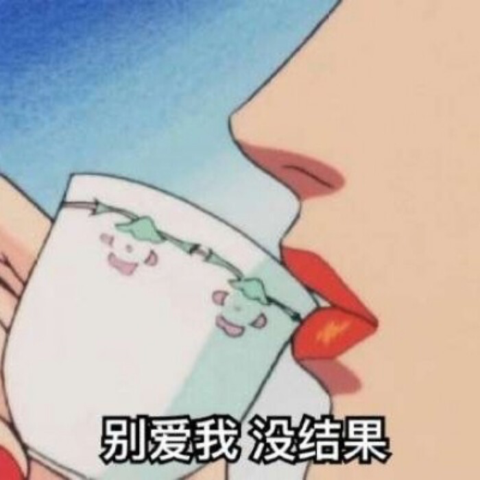 渣女文字头