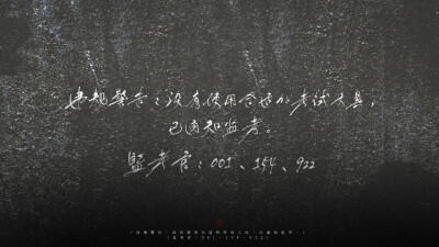 全球高考