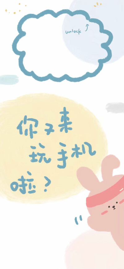 全屏背景/锁屏/壁纸/高清/小清新/紫色的海洋呀喜欢就收藏吧!自制壁纸