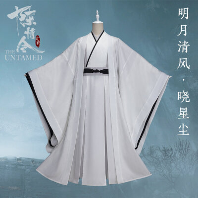 《陈情令》服饰