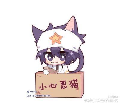 凹凸雷狮