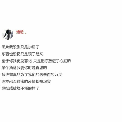 与其庸人自扰 不如看淡点好