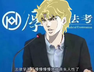 dio