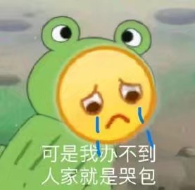 舔狗