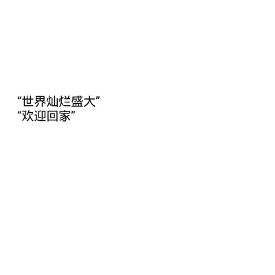 全球高考 文字
