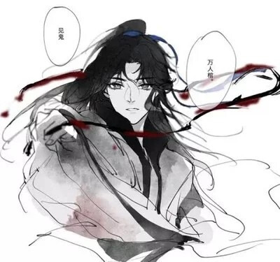 二哈和他的白猫师尊补肉