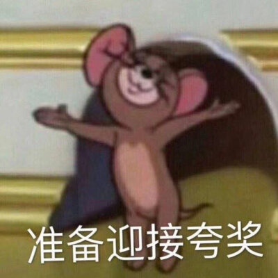 沙雕表情包合集
