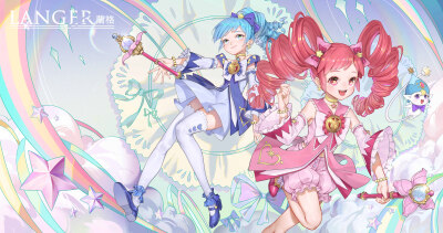 不可思议星球的双胞胎公主{双子公主} [法伊恩/莲伊恩/波梦]