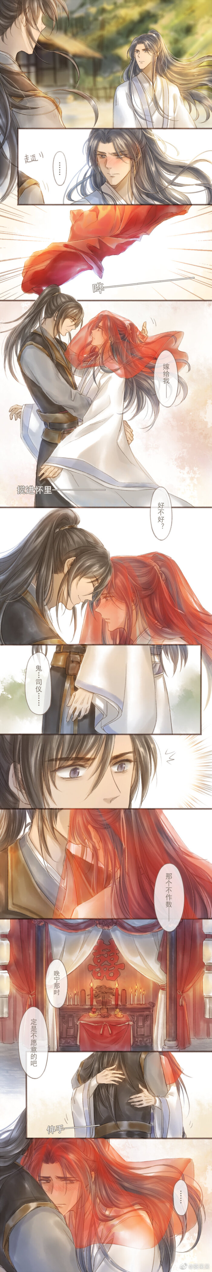 二哈和他的白猫师尊广播剧车