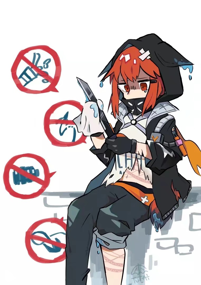 明日方舟 弑君者