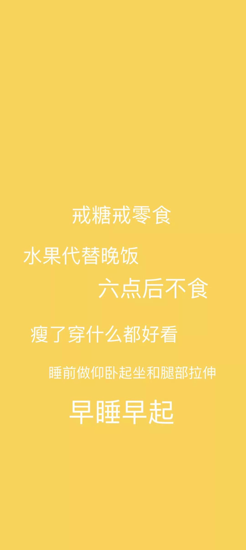 加油哦,你是最可爱的女孩子. - 堆糖,美图壁纸兴趣社区