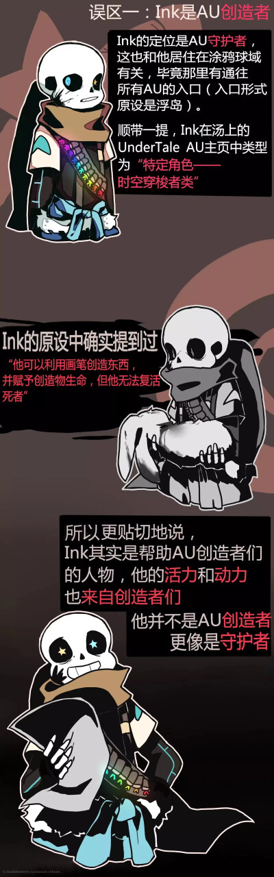 undertale - 堆糖,美图壁纸兴趣社区