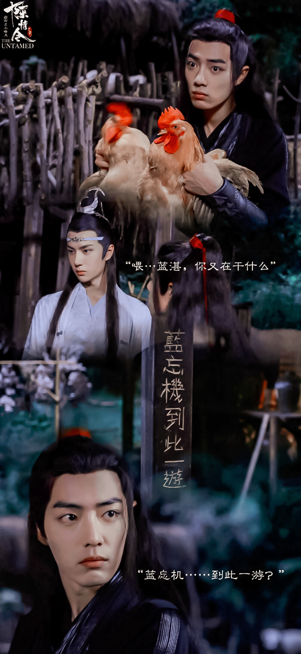 [cp]#陈情令[超话]##肖战陈情令##王一博陈情令# >截修 / 调色 / 壁纸