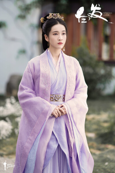 紫衣古装