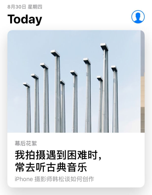 20190801150744_QxXyw.thumb.600_0.jpeg
