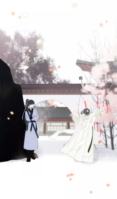 怦然心动古风版