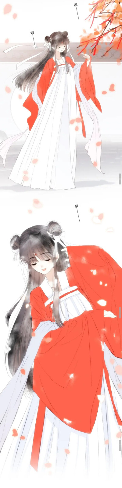 《怦然心动》|番外