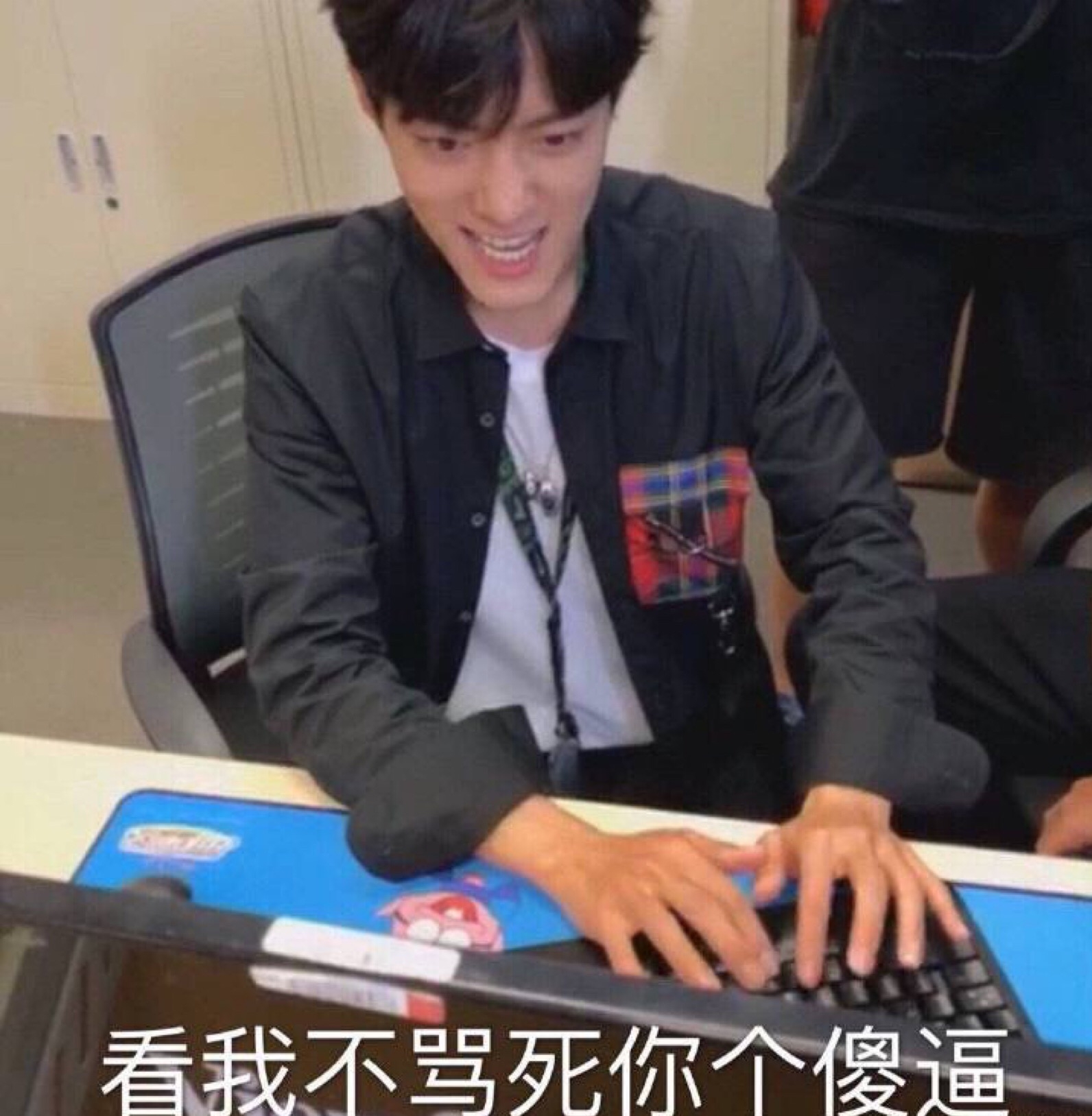 肖战表情包