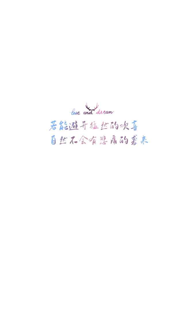 简约壁纸#桌面#你的名字 文字壁纸#锁屏#手机壁纸#自制#聊天背景