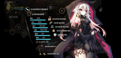 【魔女之泉3】艾露迪 乌鸦礼服