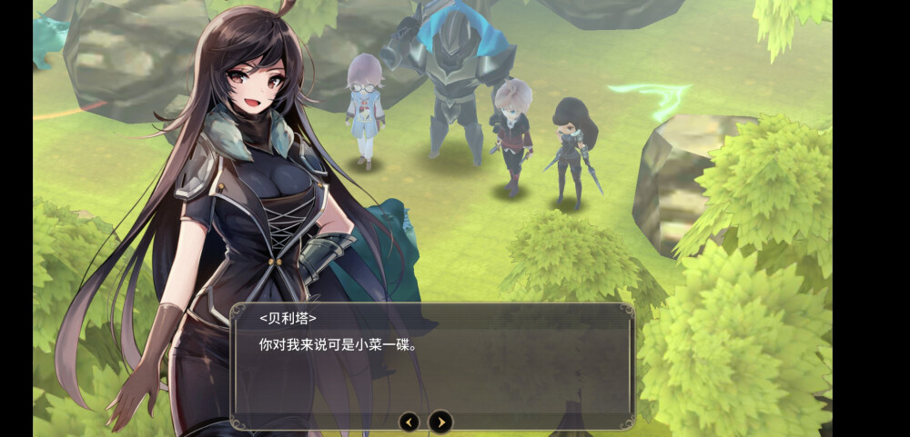 【魔女之泉3】贝利塔