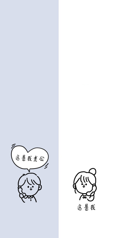 情侣聊天背景