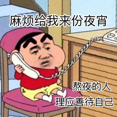 卖乖表情包