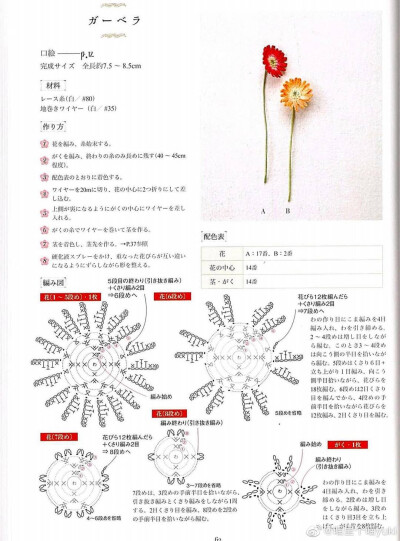 微钩