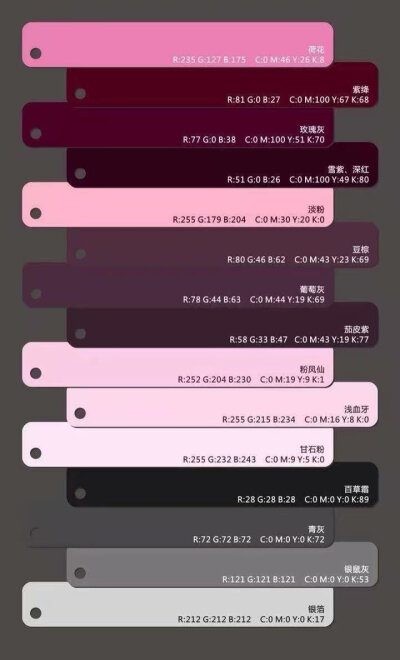 色卡古风