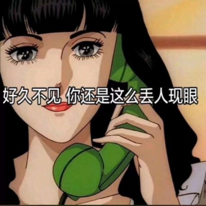 渣女- 堆糖,美图壁纸兴趣社区