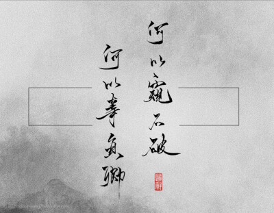 文字.【耽】