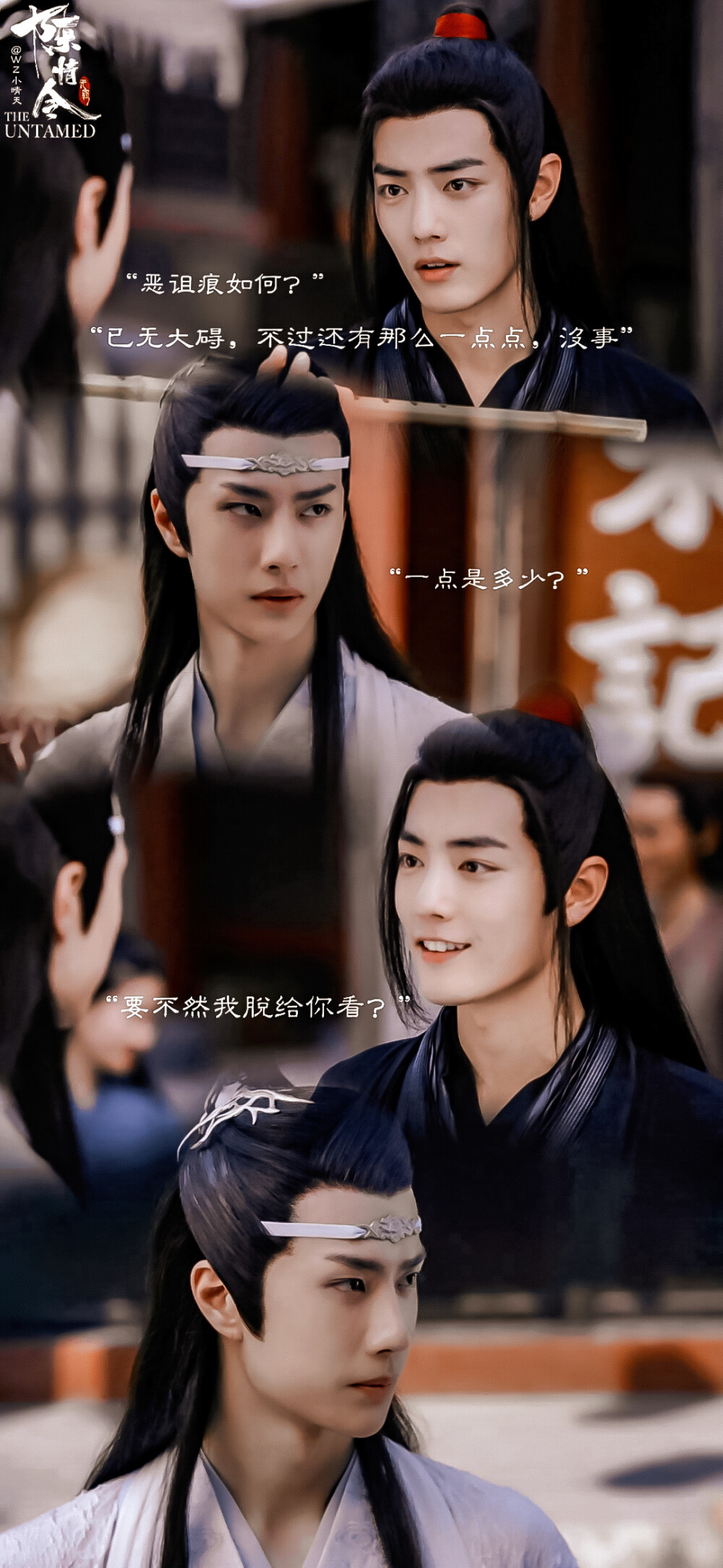 肖战陈情令##王一博陈情令# >截修 / 调色 / 壁纸 禁二改 转载须注明