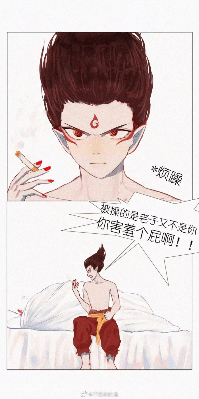 饼渣