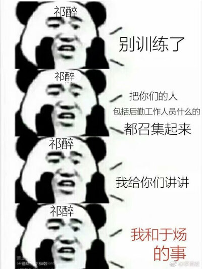 awm表情包