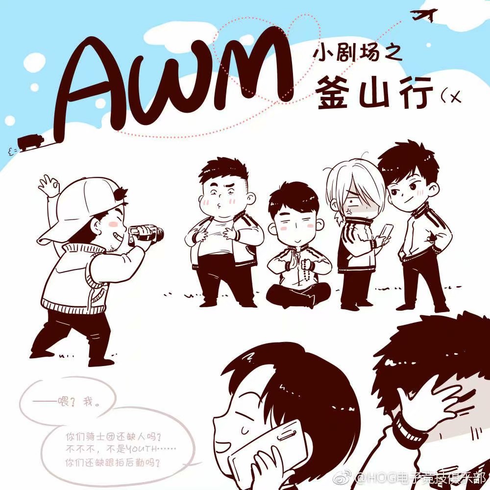 awm绝地求生