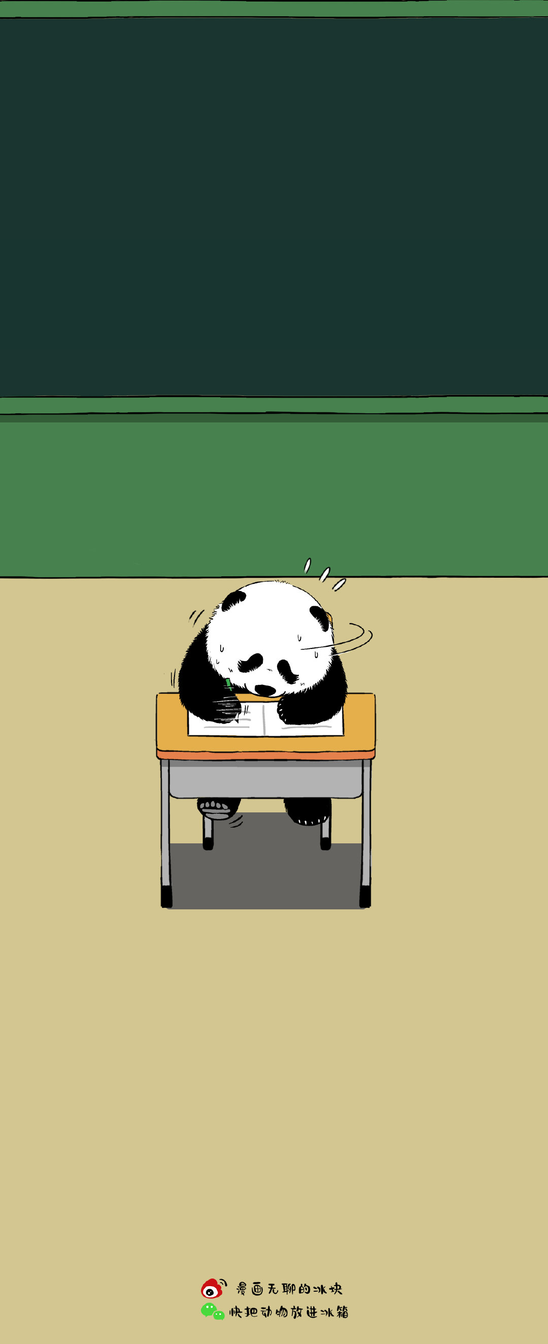 熊猫系壁纸,画师:漫画无聊的冰块