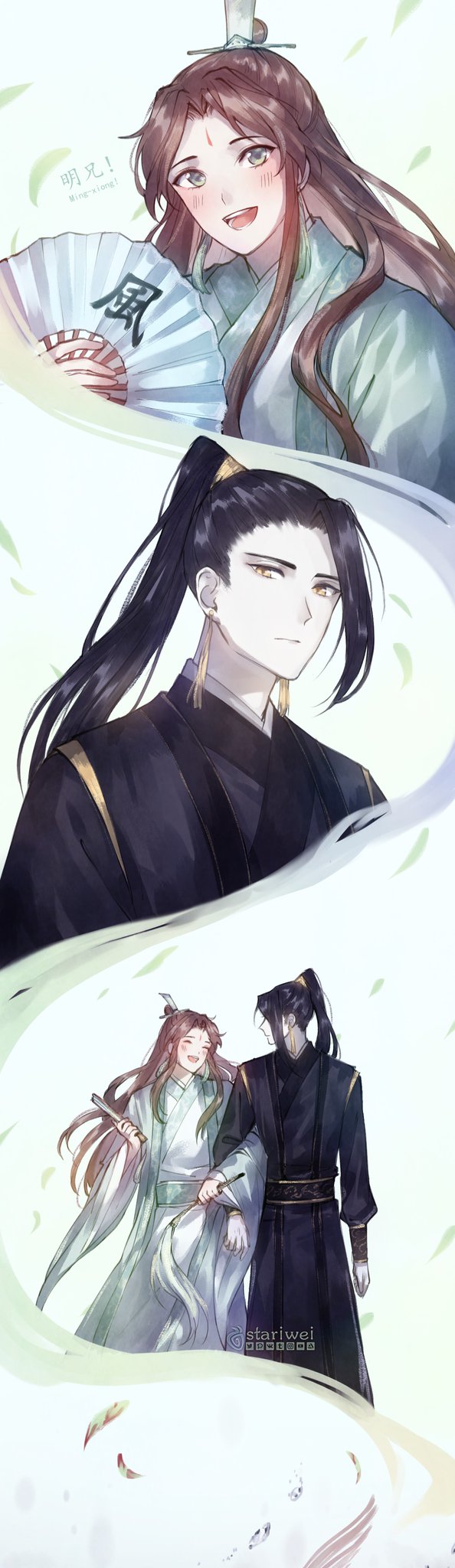 天官赐福(师青玄/贺玄)01