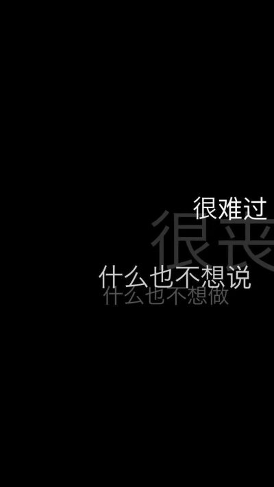 长图背景图丧 - 堆糖,美图壁纸兴趣社区