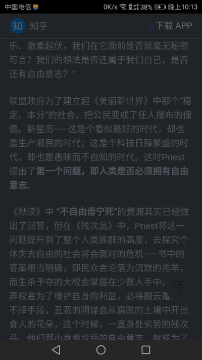 残次品,赠品 - 堆糖,美图壁纸兴趣社区