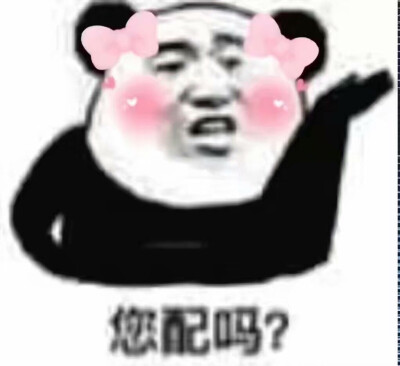 姐妹我爱你沙雕表情包
