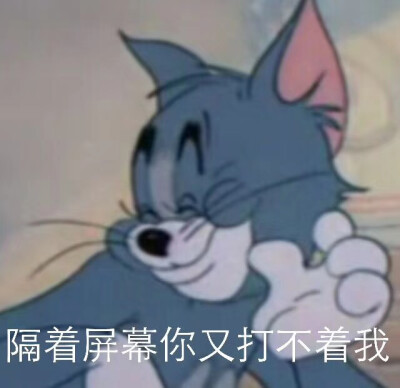 敲你麻表情包