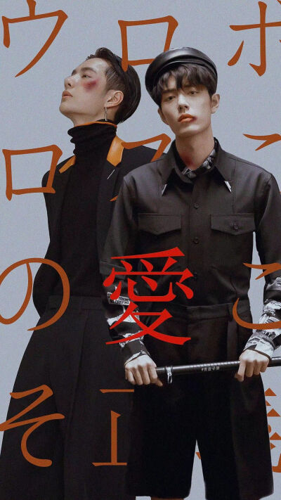 博君一肖