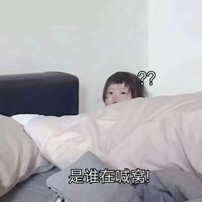 收集   点赞  评论  今日份可爱搞怪萌娃情侣gif动图表情包 cr.